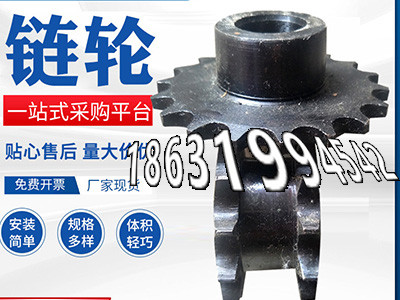 小齿轮怎么卖