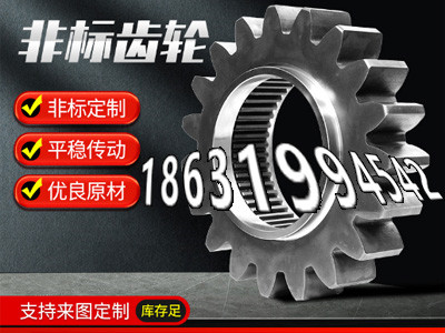 弧齿可以买到